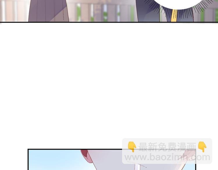 第46话 抹茶奶茶加冰淇淋