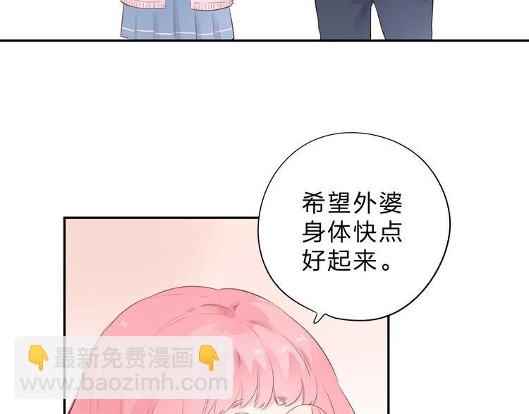 第47话 比赛前期