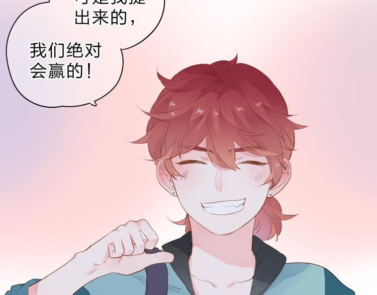 第47话 比赛前期