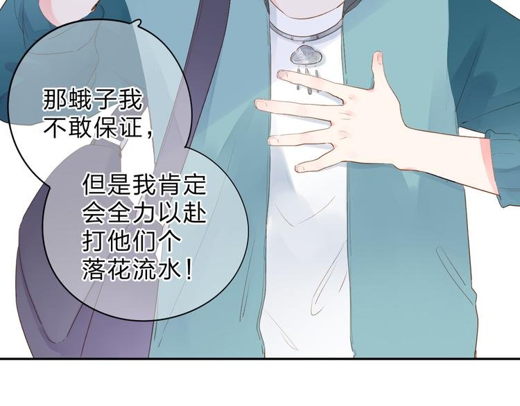 第47话 比赛前期