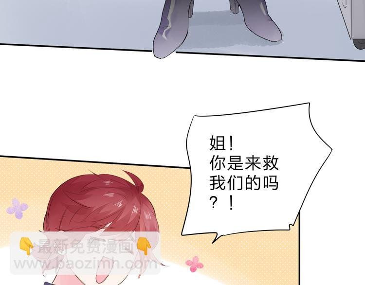 第47话 比赛前期