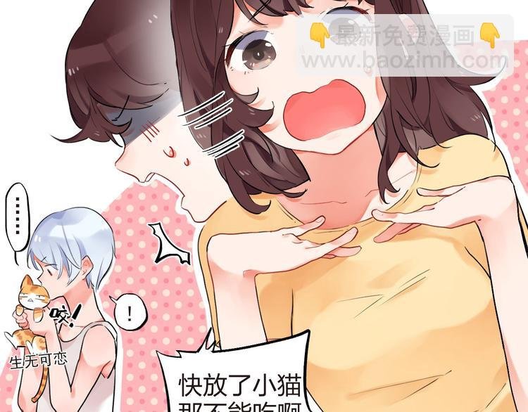 第4话 即使是shopping也要闹幺蛾子