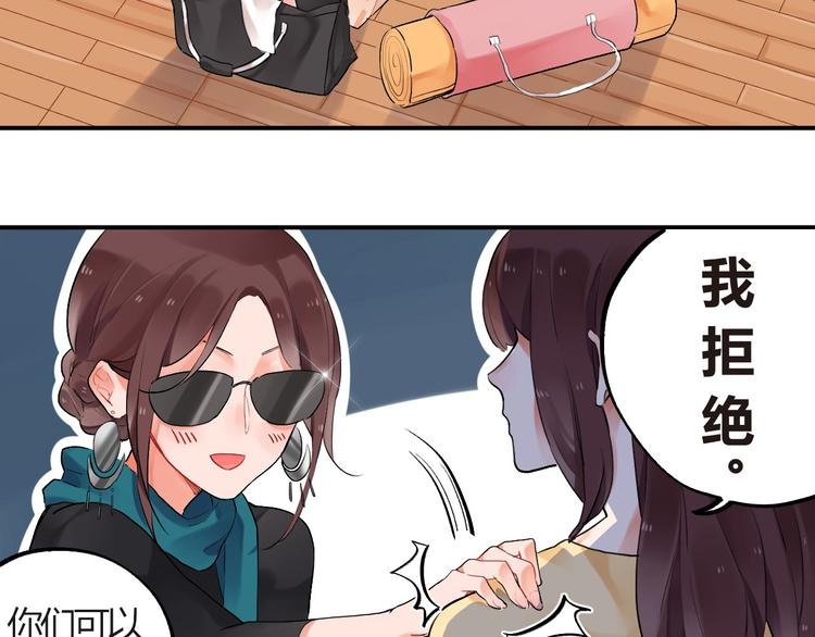 第4话 即使是shopping也要闹幺蛾子