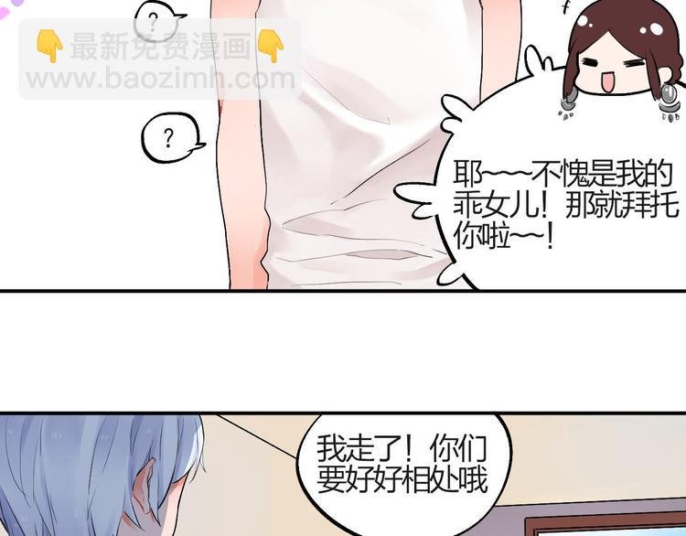 第4话 即使是shopping也要闹幺蛾子