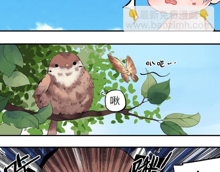 第4话 即使是shopping也要闹幺蛾子