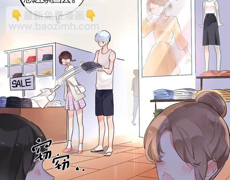 第4话 即使是shopping也要闹幺蛾子