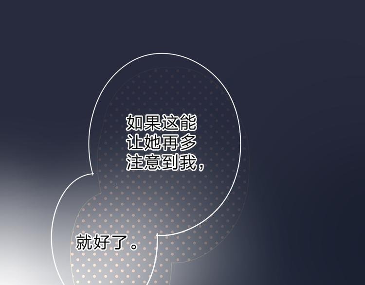 第48话 比赛日的菜鸡互啄