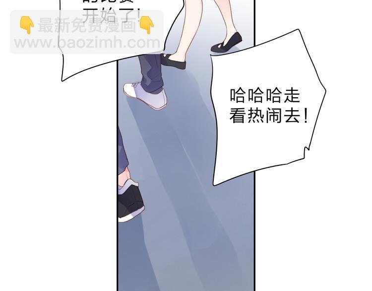 第48话 比赛日的菜鸡互啄