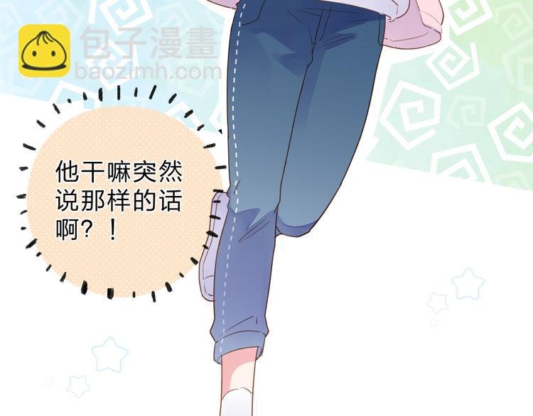 第49话 温暖的宝藏