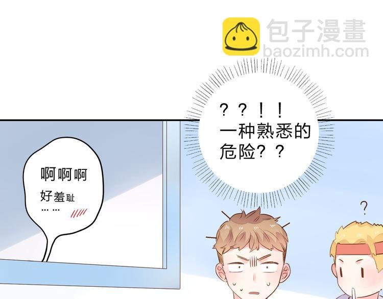 第49话 温暖的宝藏