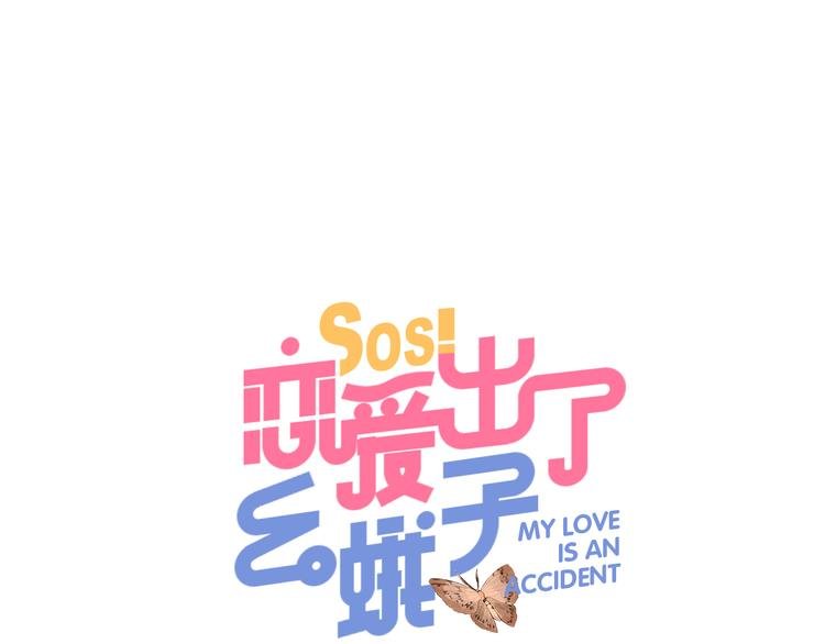 第50话 复杂的心（上）