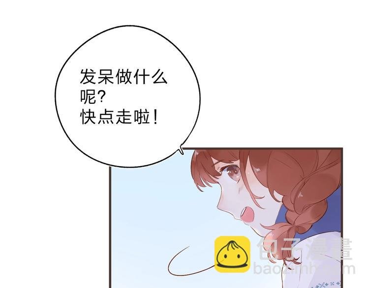 第52话 轻轻触碰你