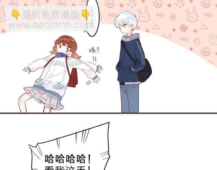 第52话 轻轻触碰你
