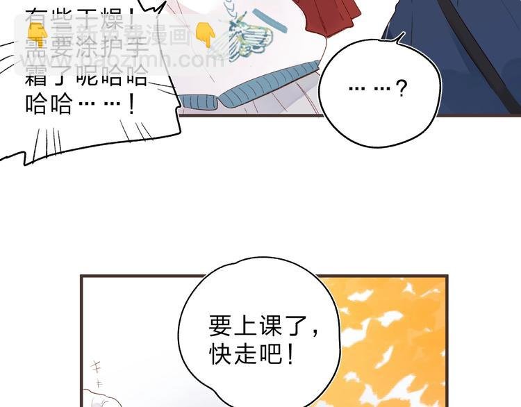 第52话 轻轻触碰你
