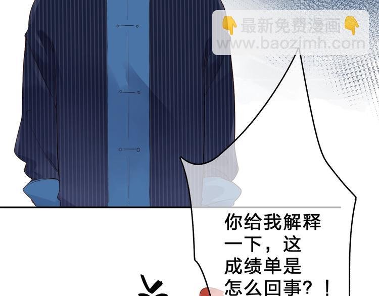 第54话 目光