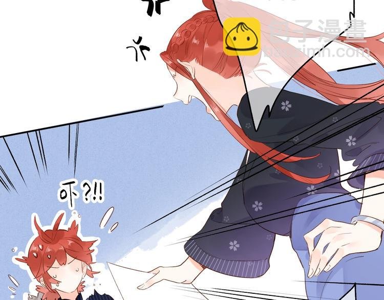 第54话 目光