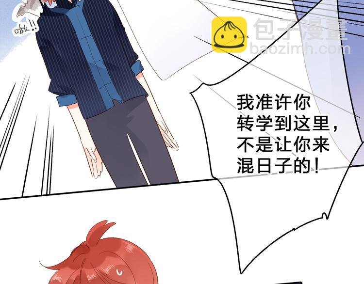 第54话 目光