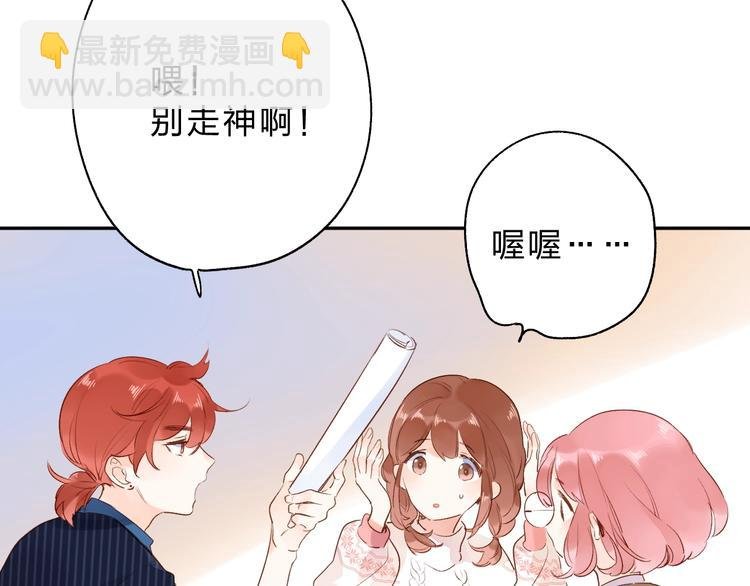 第54话 目光