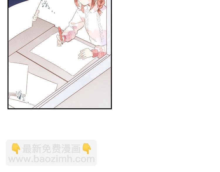第54话 目光