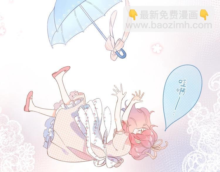 第55话 小小的暗恋