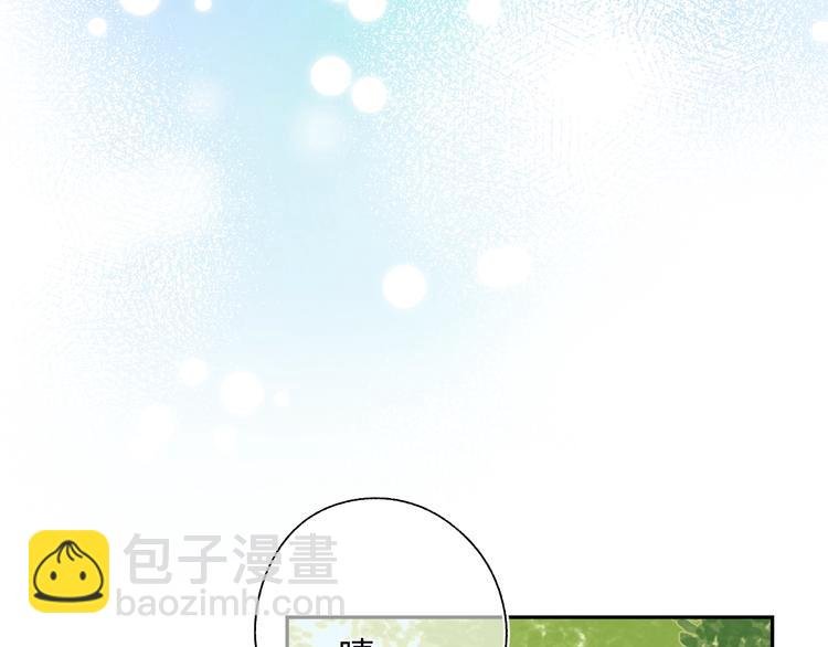 第55话 小小的暗恋