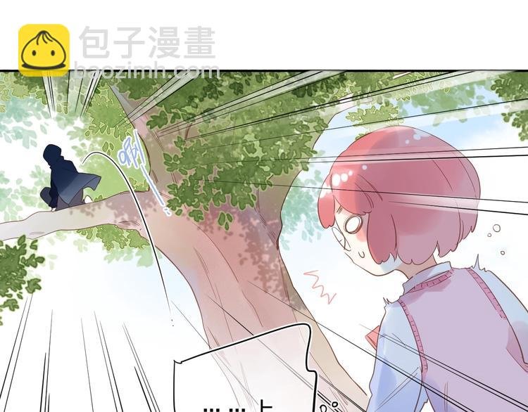 第55话 小小的暗恋
