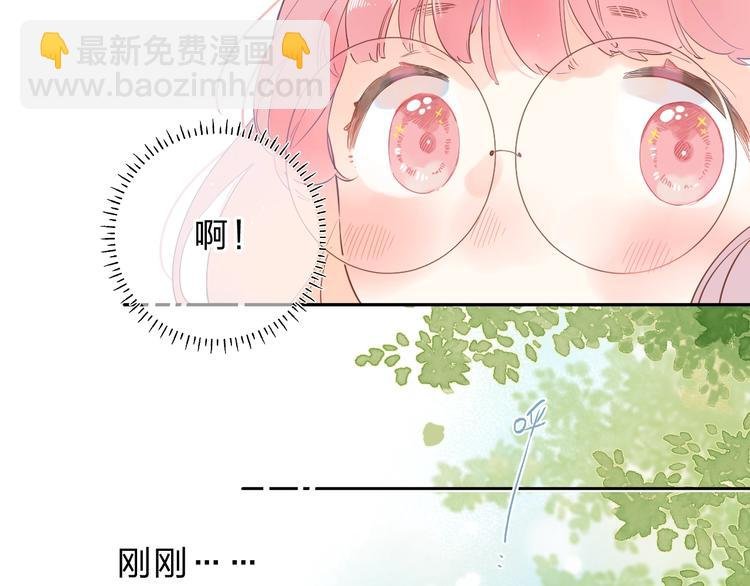 第55话 小小的暗恋