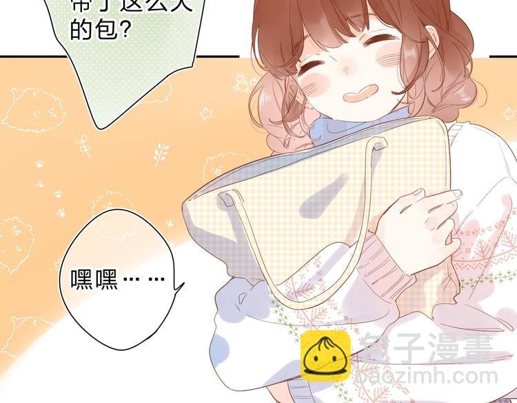 第56话 你与我，跳动的心