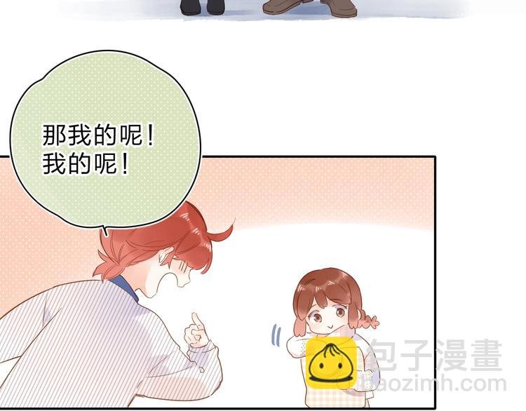 第56话 你与我，跳动的心