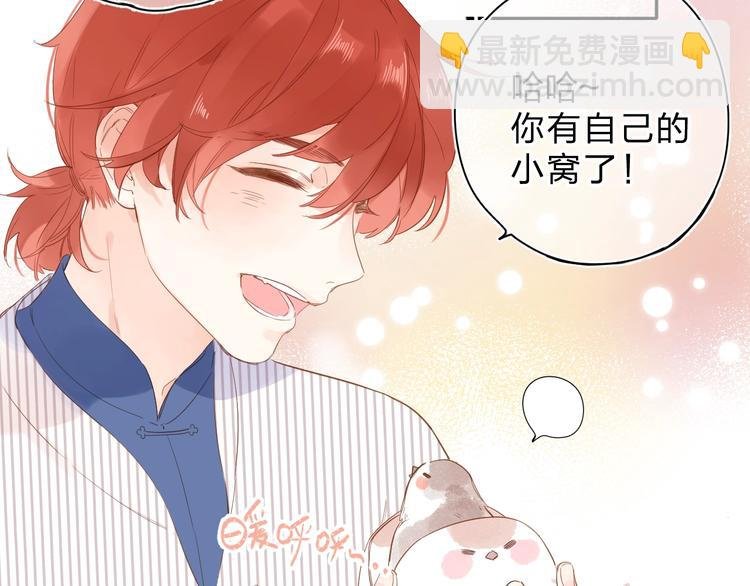 第56话 你与我，跳动的心