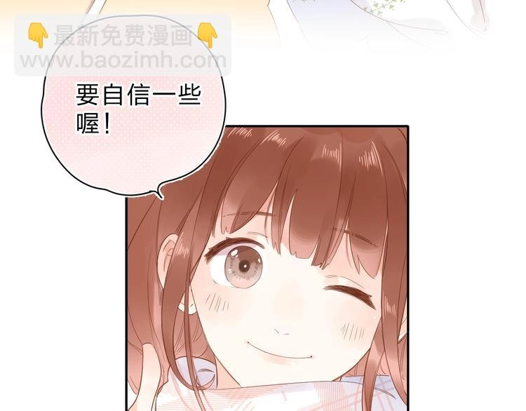 第56话 你与我，跳动的心
