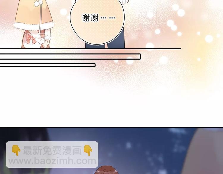 第56话 你与我，跳动的心