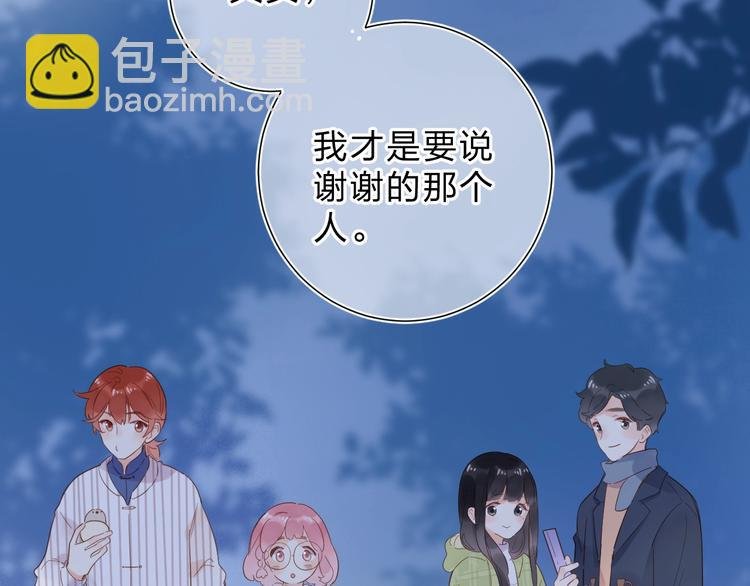 第56话 你与我，跳动的心