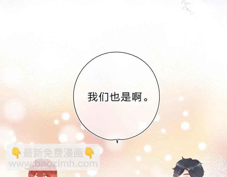 第56话 你与我，跳动的心
