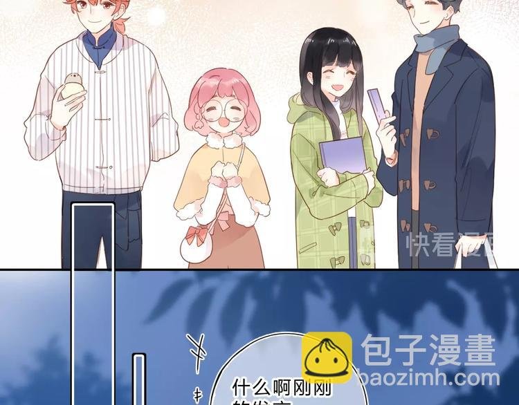 第56话 你与我，跳动的心