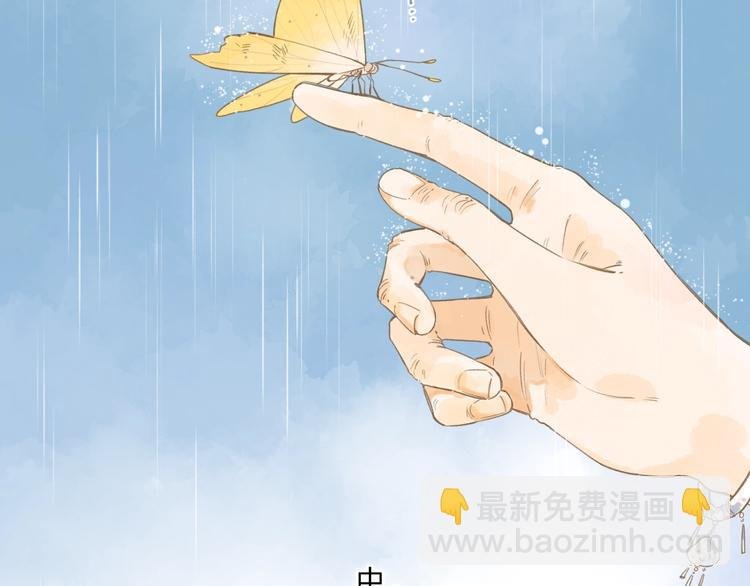序章 关于守护的童话