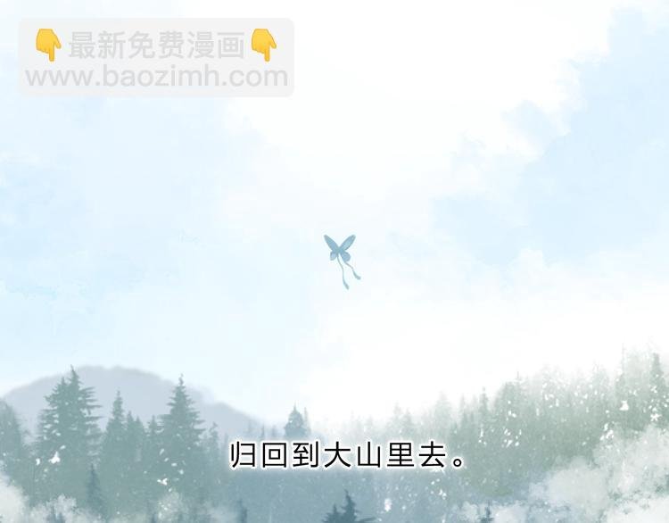 序章 关于守护的童话