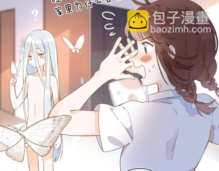 序章 关于守护的童话