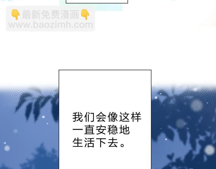 序章 关于守护的童话