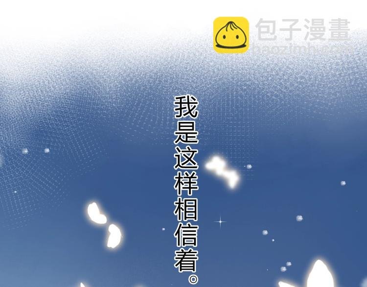 序章 关于守护的童话