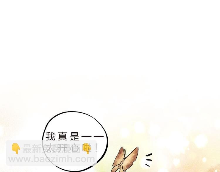 第5话 傻瓜蛾子丢弃计划