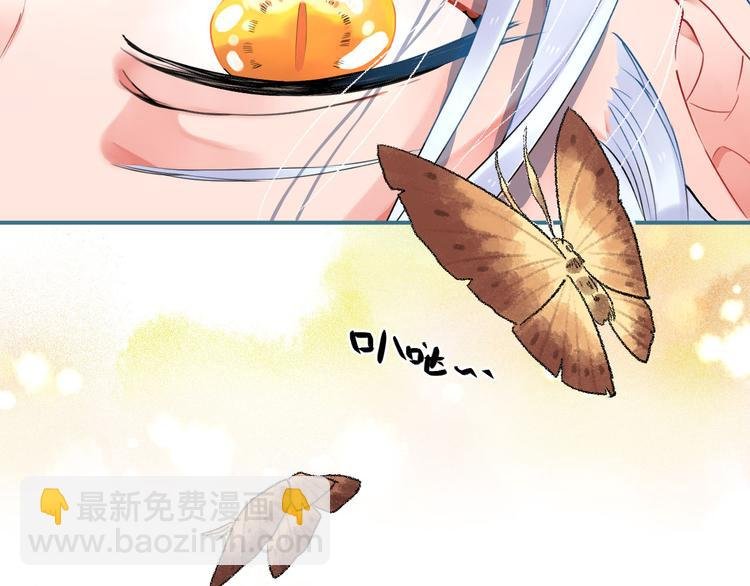 第5话 傻瓜蛾子丢弃计划