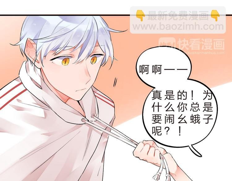 第5话 傻瓜蛾子丢弃计划