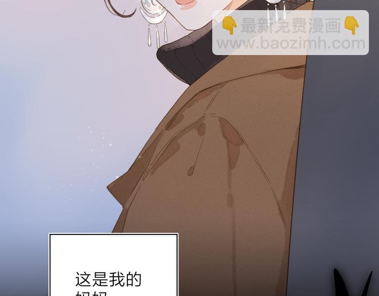第1话 回归