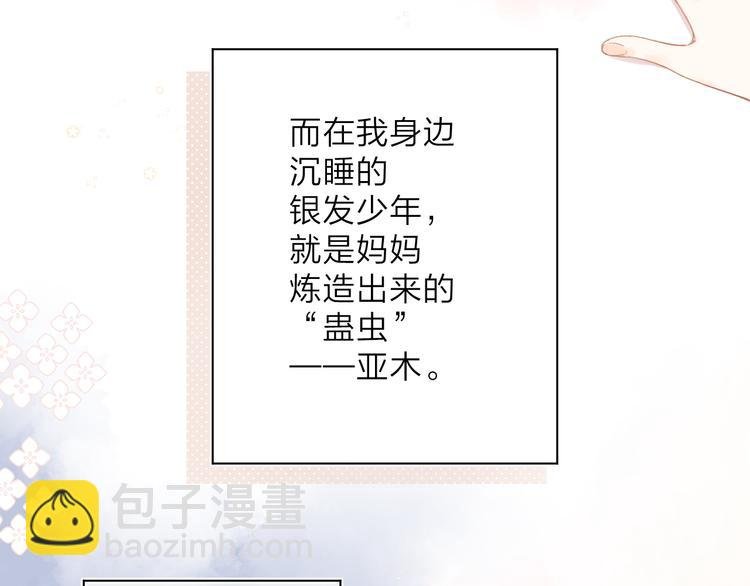 第1话 回归