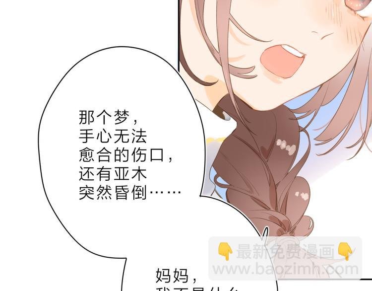 第1话 回归