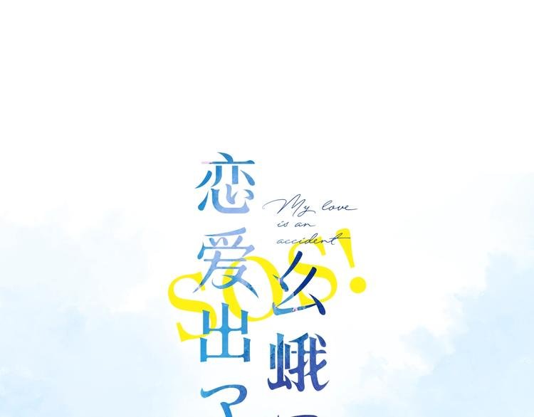 第二季精彩内容抢先看！