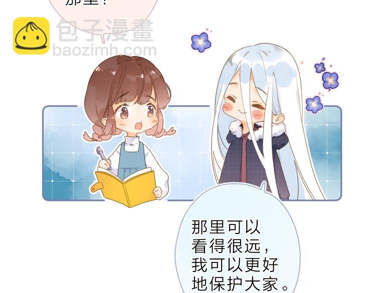 第2话 奇怪的小孩