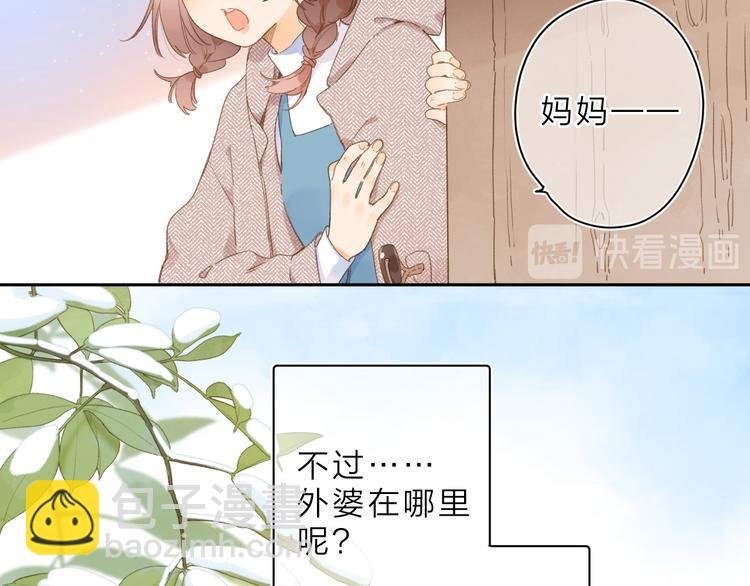 第2话 奇怪的小孩