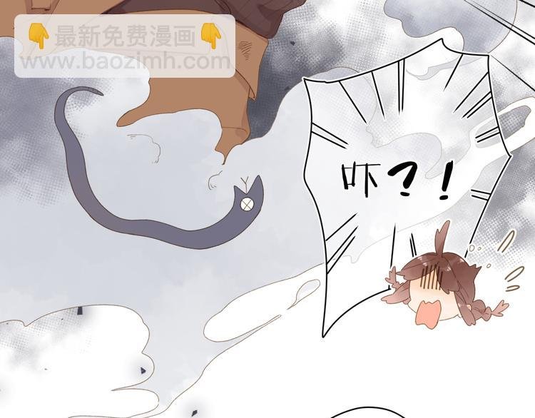 第2话 奇怪的小孩